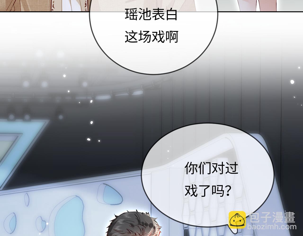 第51话 指导我一下(1/3)-第88话