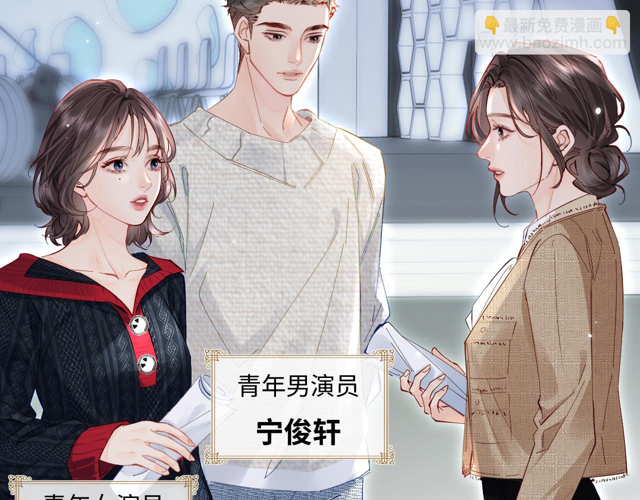 第51话 指导我一下(1/3)-第88话