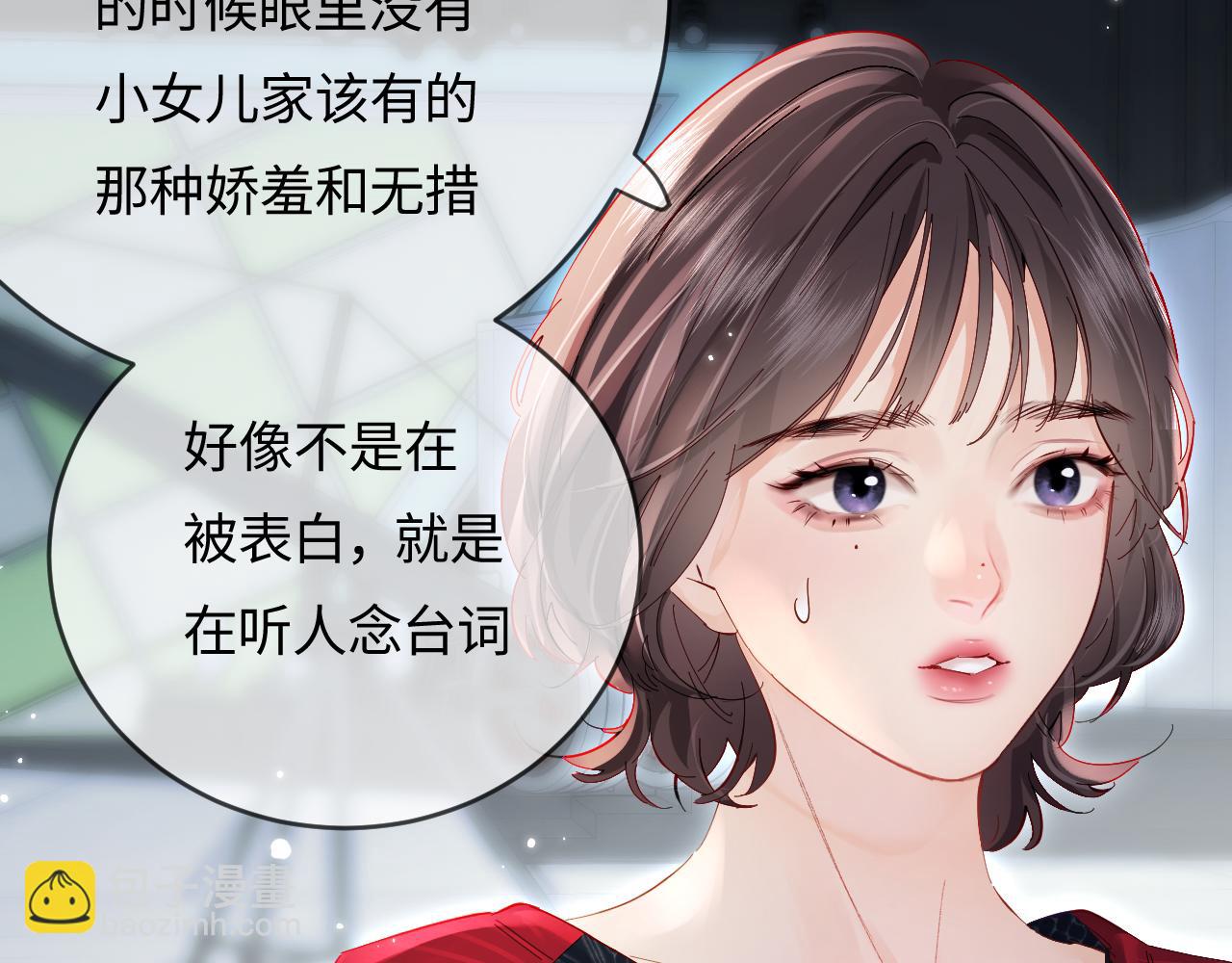 第51话 指导我一下(1/3)-第88话