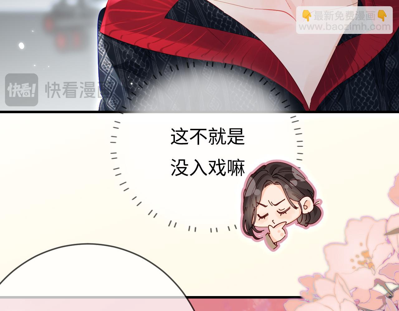 第51话 指导我一下(1/3)-第88话