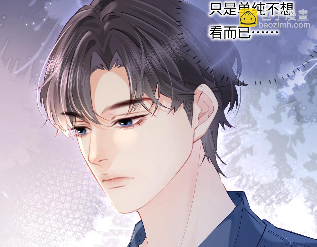 第51话 指导我一下(1/3)-第88话