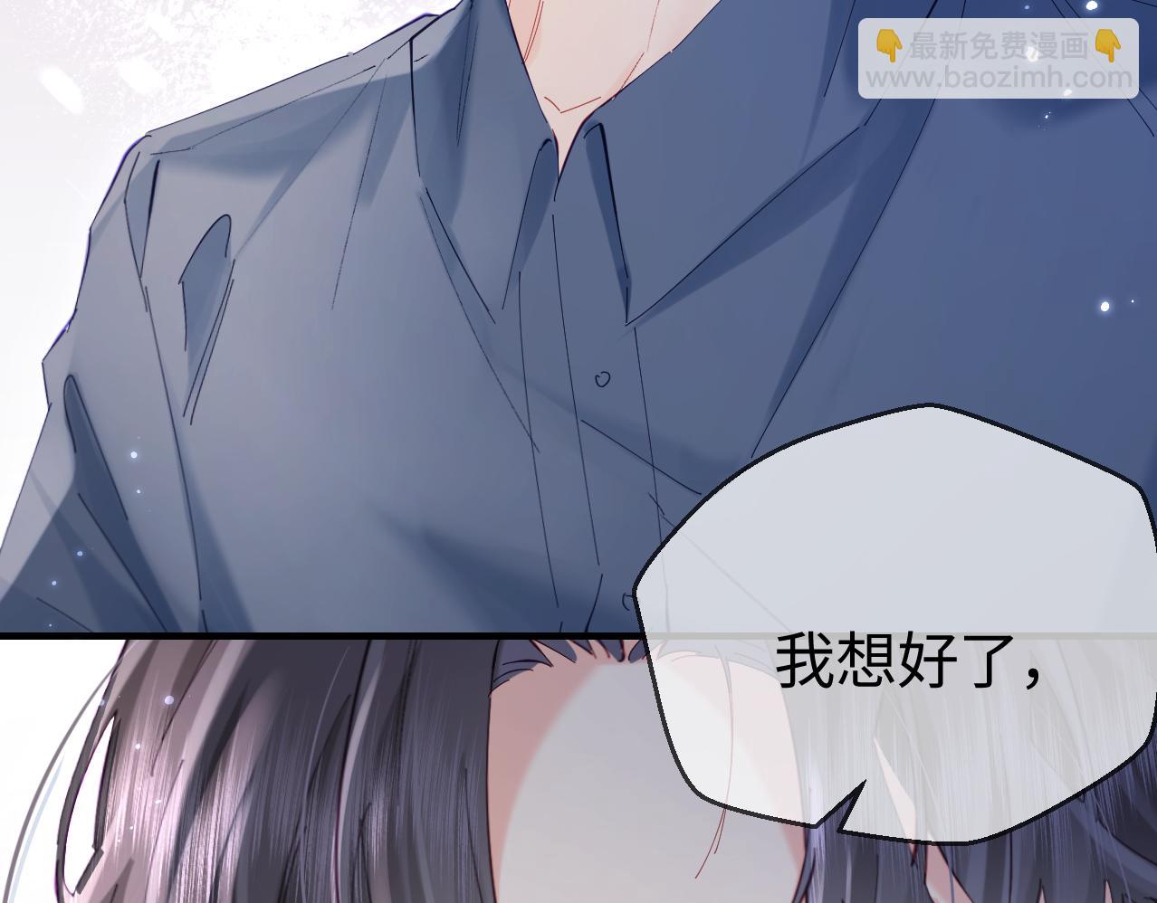 第51话 指导我一下(1/3)-第88话