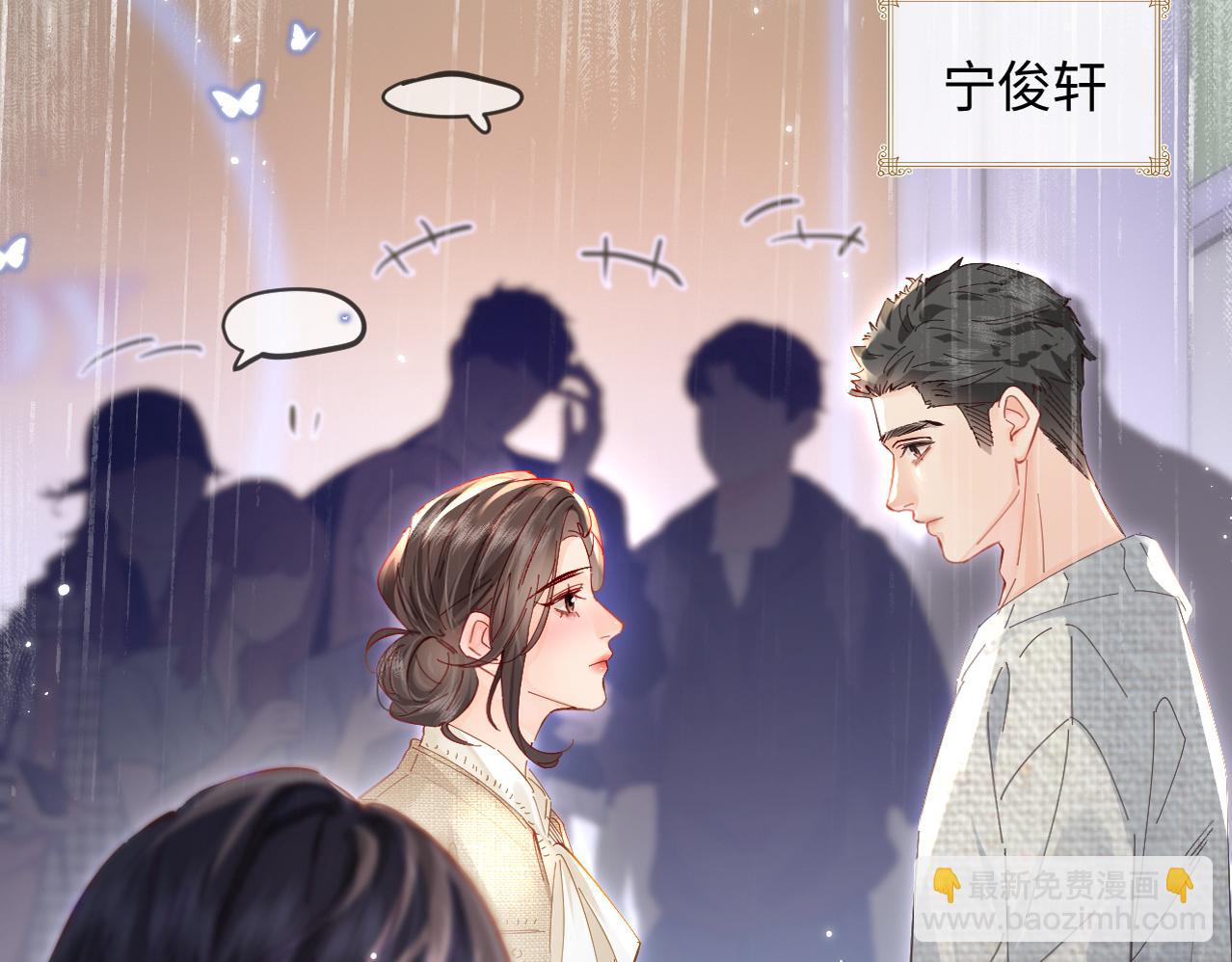 第51话 指导我一下(1/3)-第88话