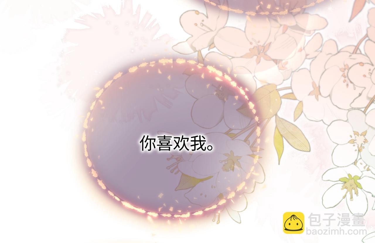第51话 指导我一下(1/3)-第88话