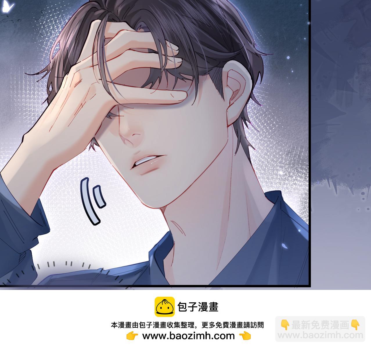 第51话 指导我一下(1/3)-第88话