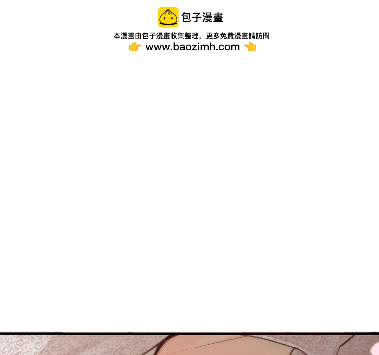 第8话 错频沟通(1/3)-第10话