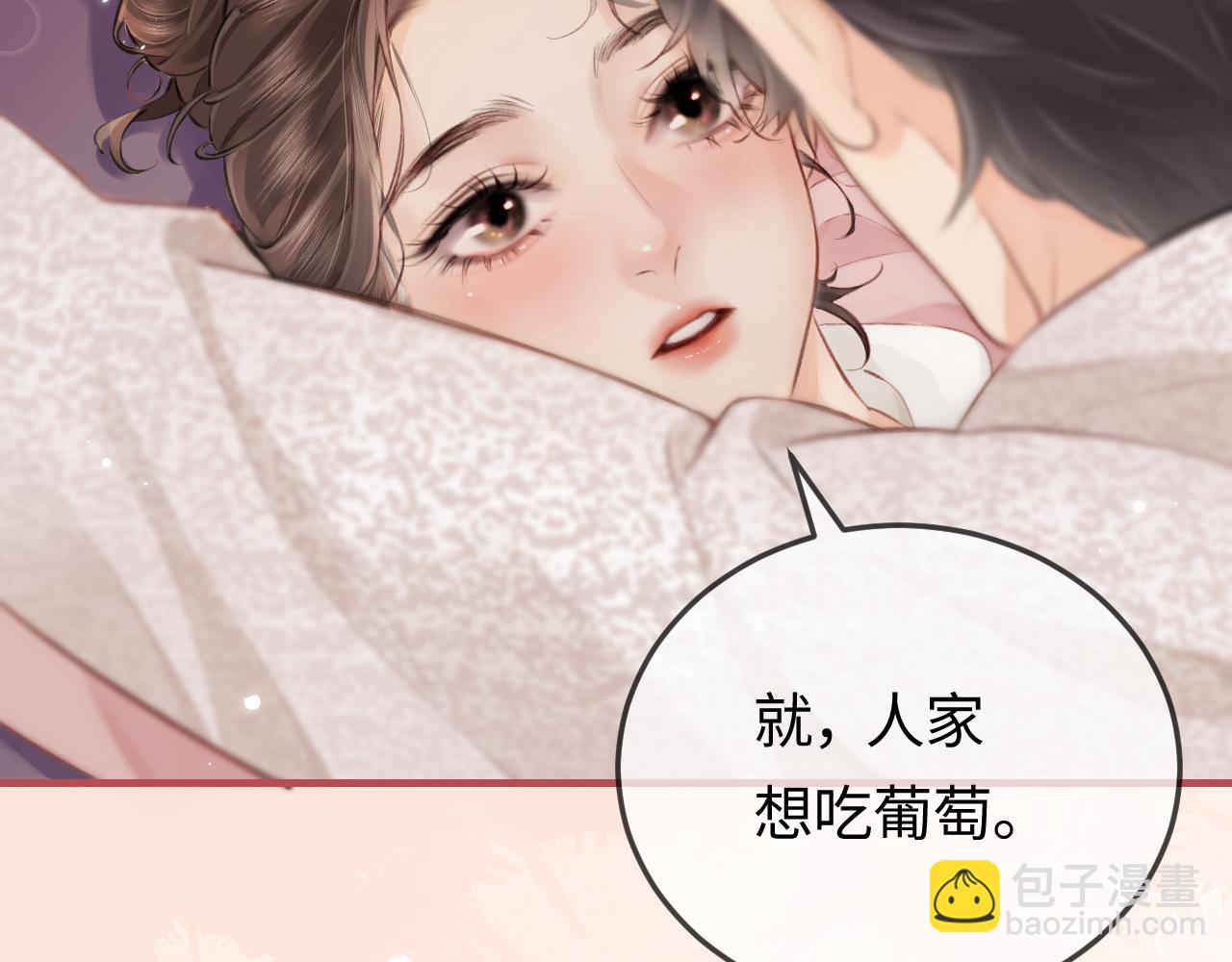 第8话 错频沟通(1/3)-第10话