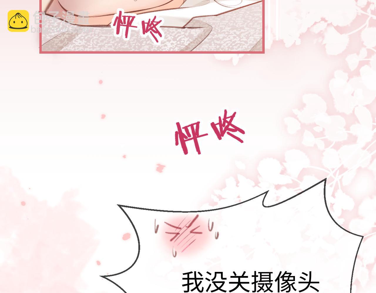 第8话 错频沟通(1/3)-第10话