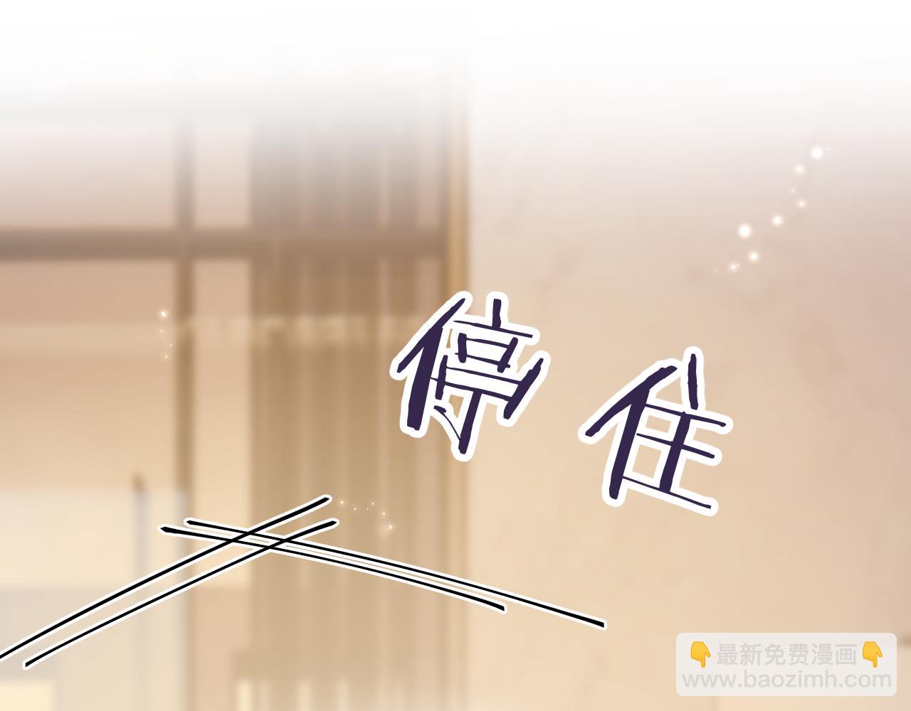 第8话 错频沟通(1/3)-第10话