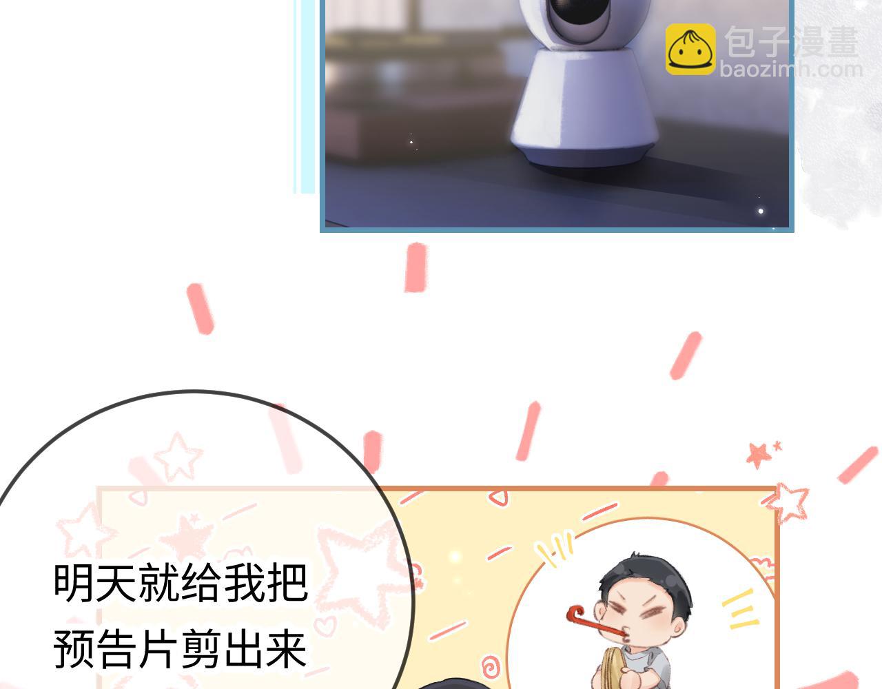 第8话 错频沟通(1/3)-第10话