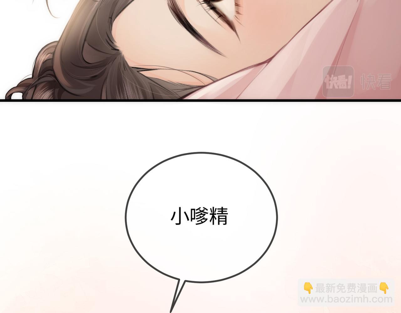 第8话 错频沟通(1/3)-第10话