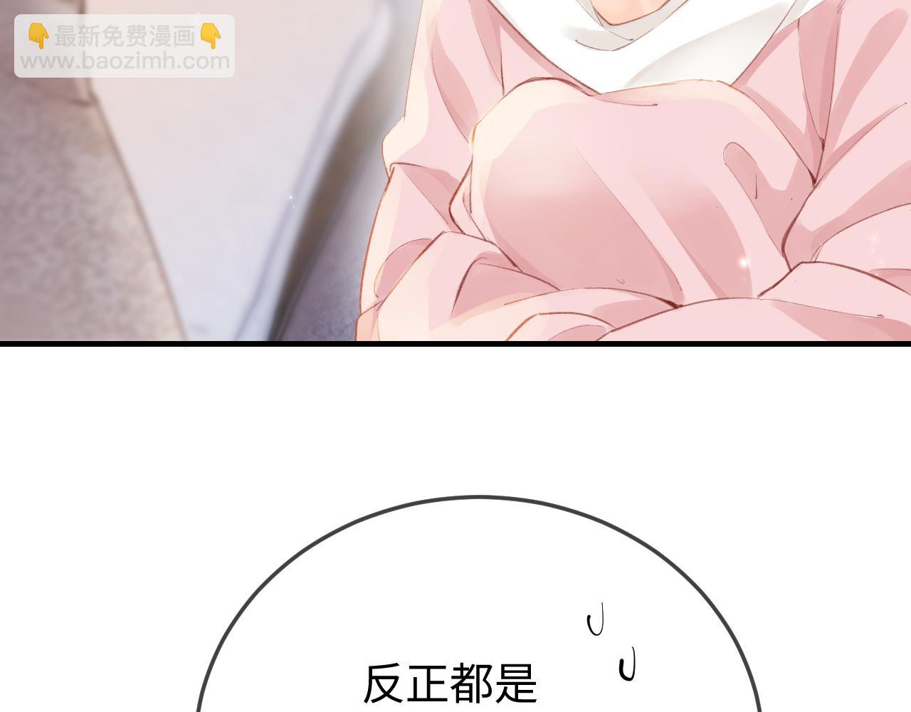 第8话 错频沟通(1/3)-第10话
