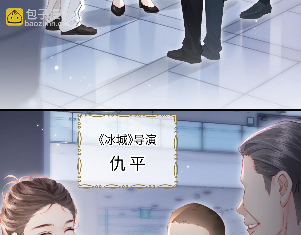 第53话 借戏表白(1/3)-第90话