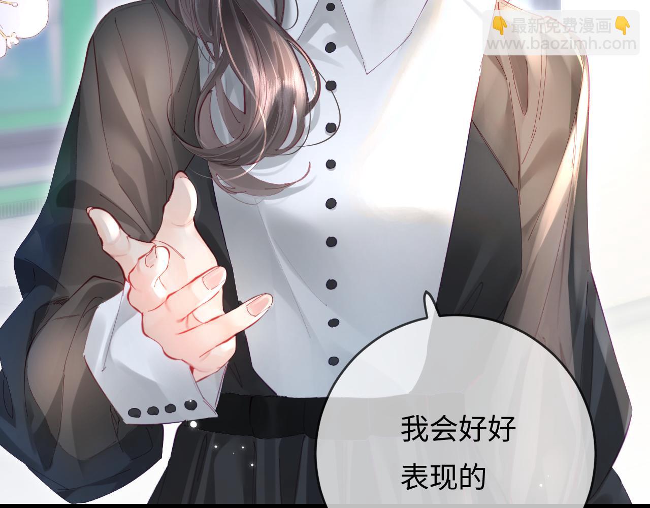 第53话 借戏表白(1/3)-第90话