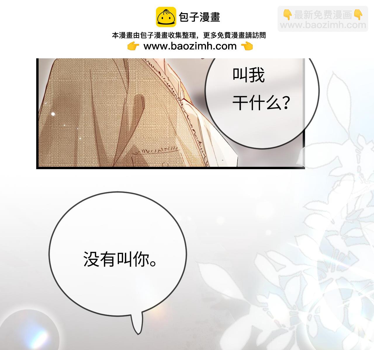 第53话 借戏表白(1/3)-第90话