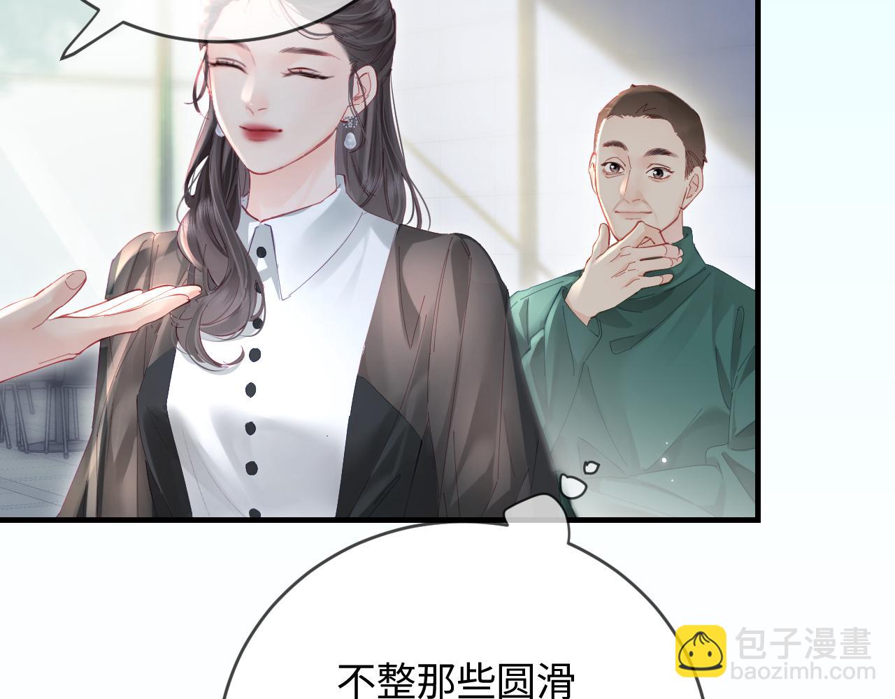 第53话 借戏表白(1/3)-第90话