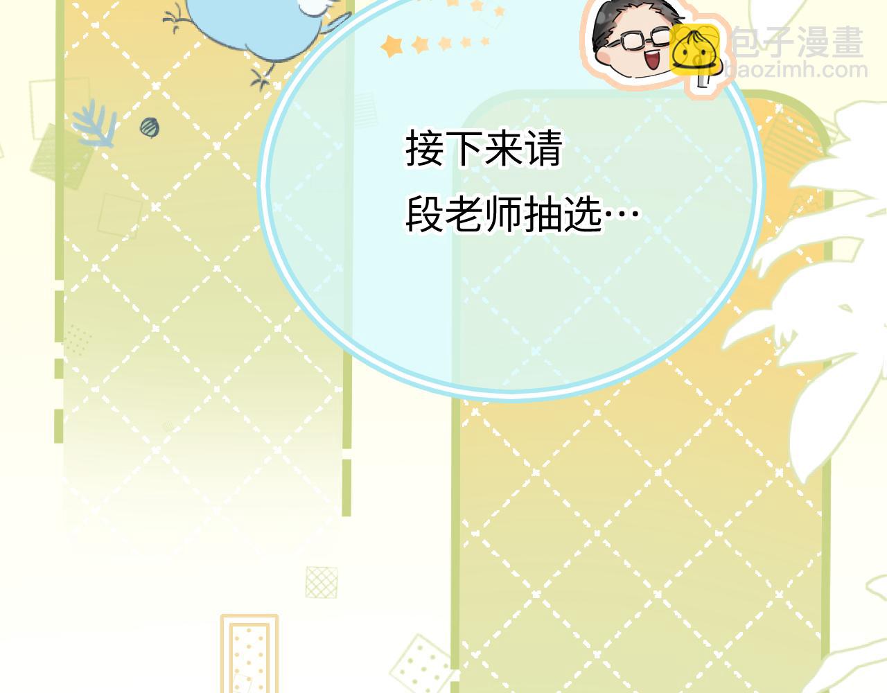 第53话 借戏表白(1/3)-第90话