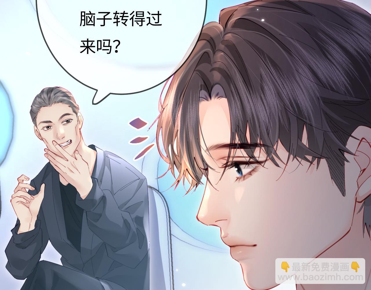 第53话 借戏表白(1/3)-第90话