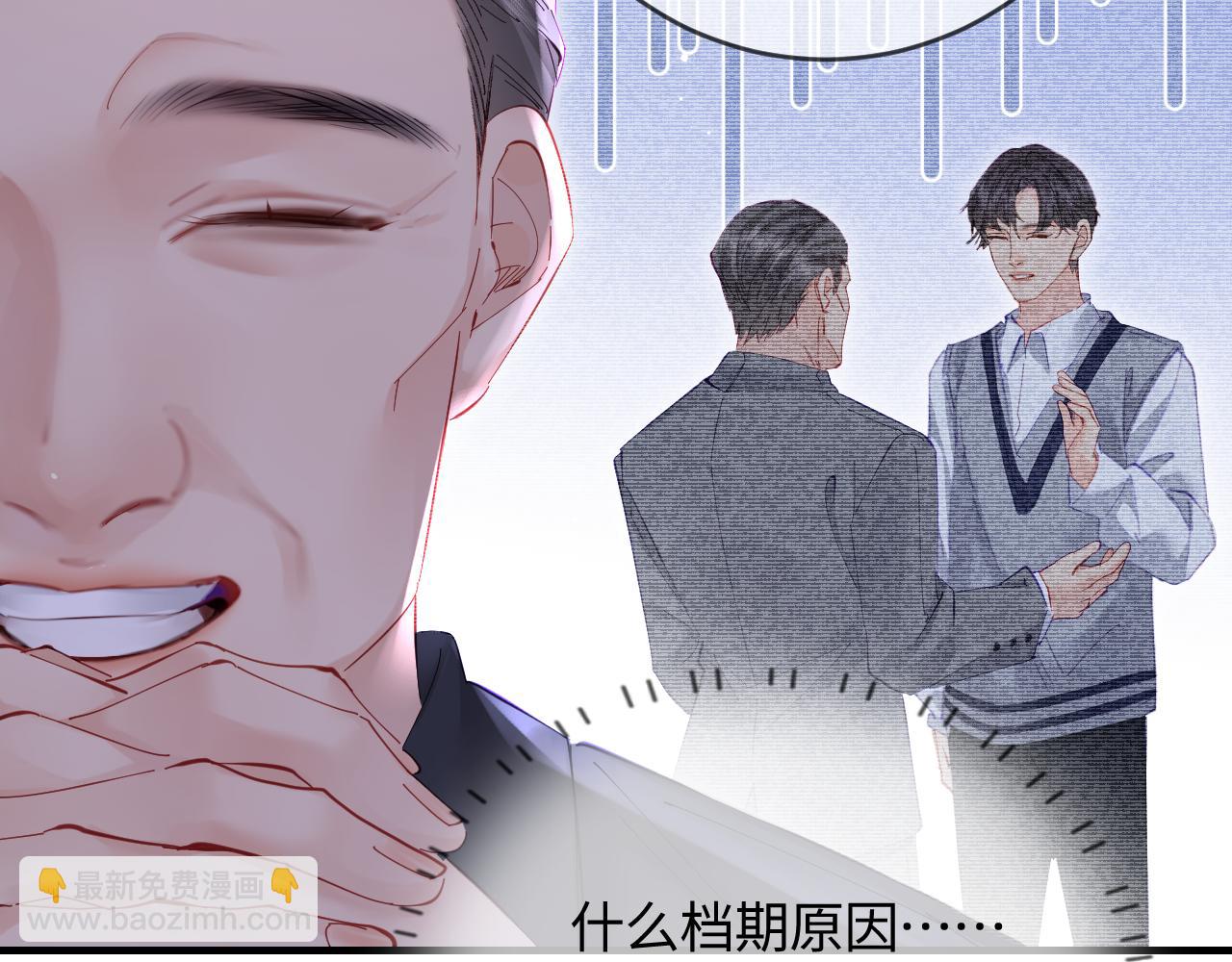 第53话 借戏表白(1/3)-第90话
