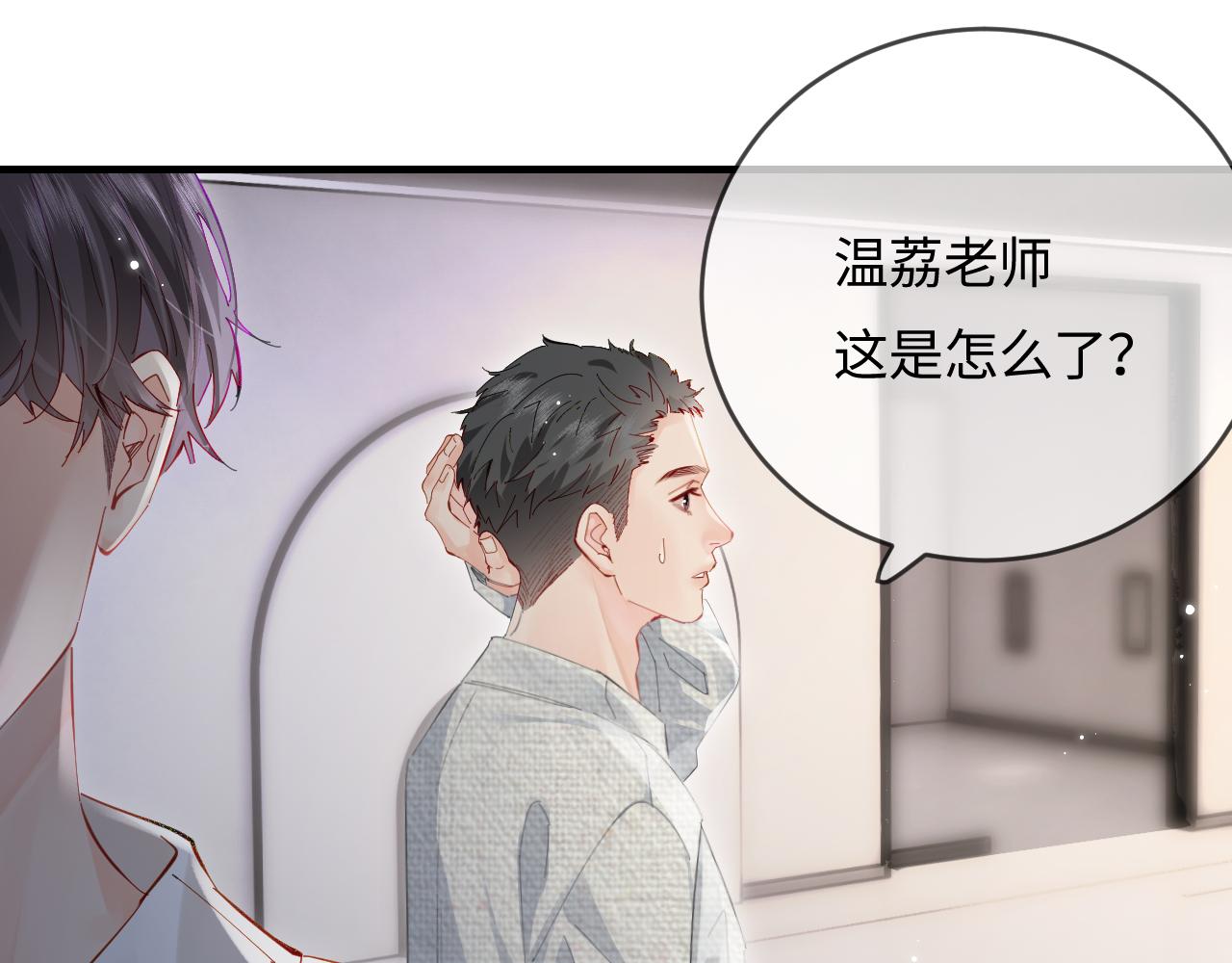 第55话 互相吃醋(1/3)-第92话