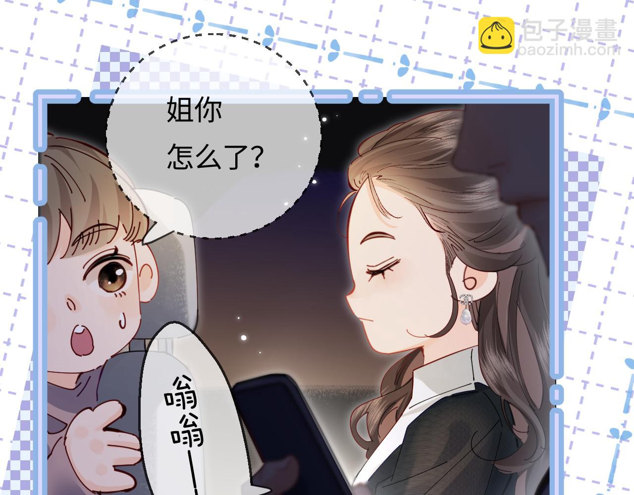 第55话 互相吃醋(1/3)-第92话