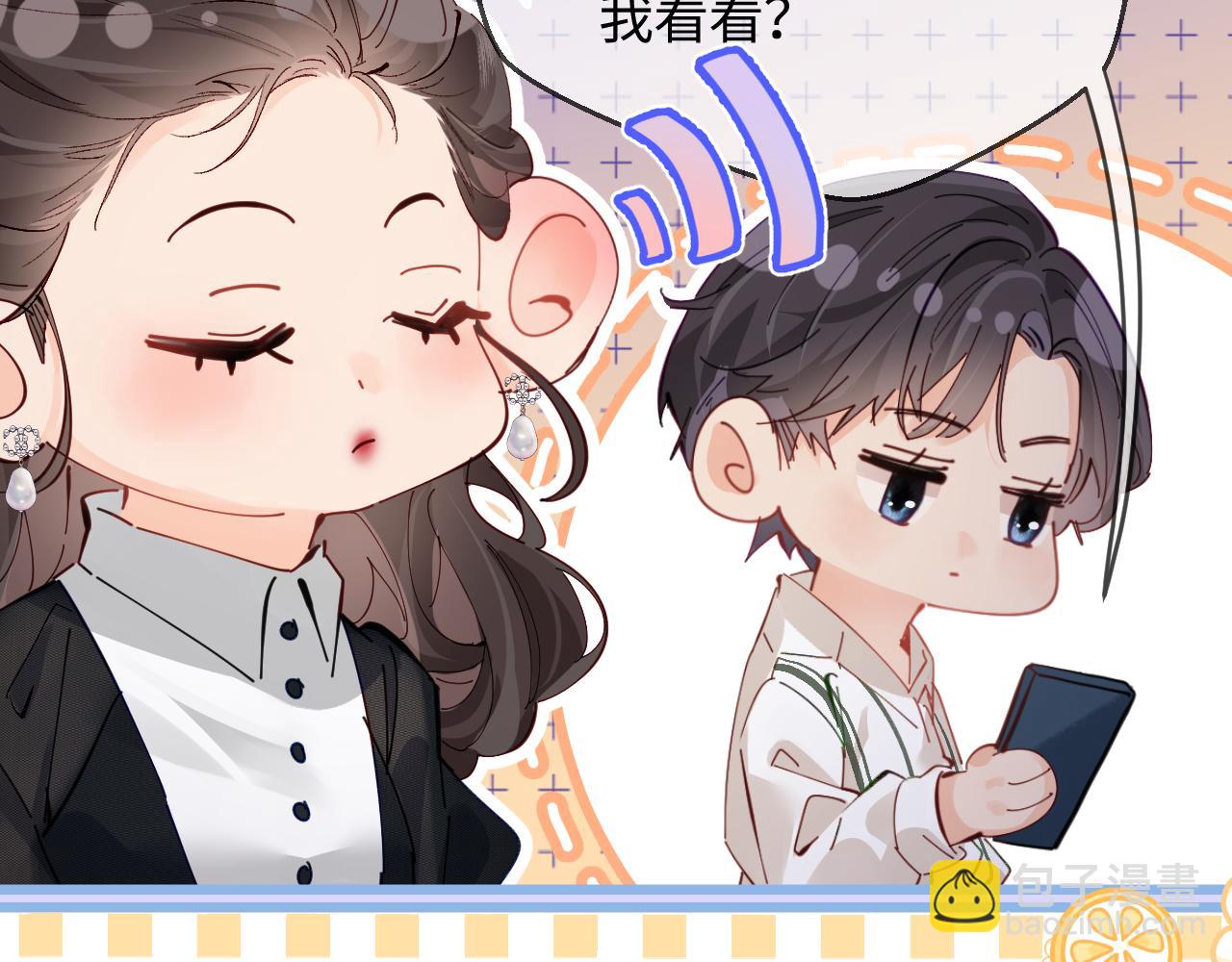 第55话 互相吃醋(1/3)-第92话