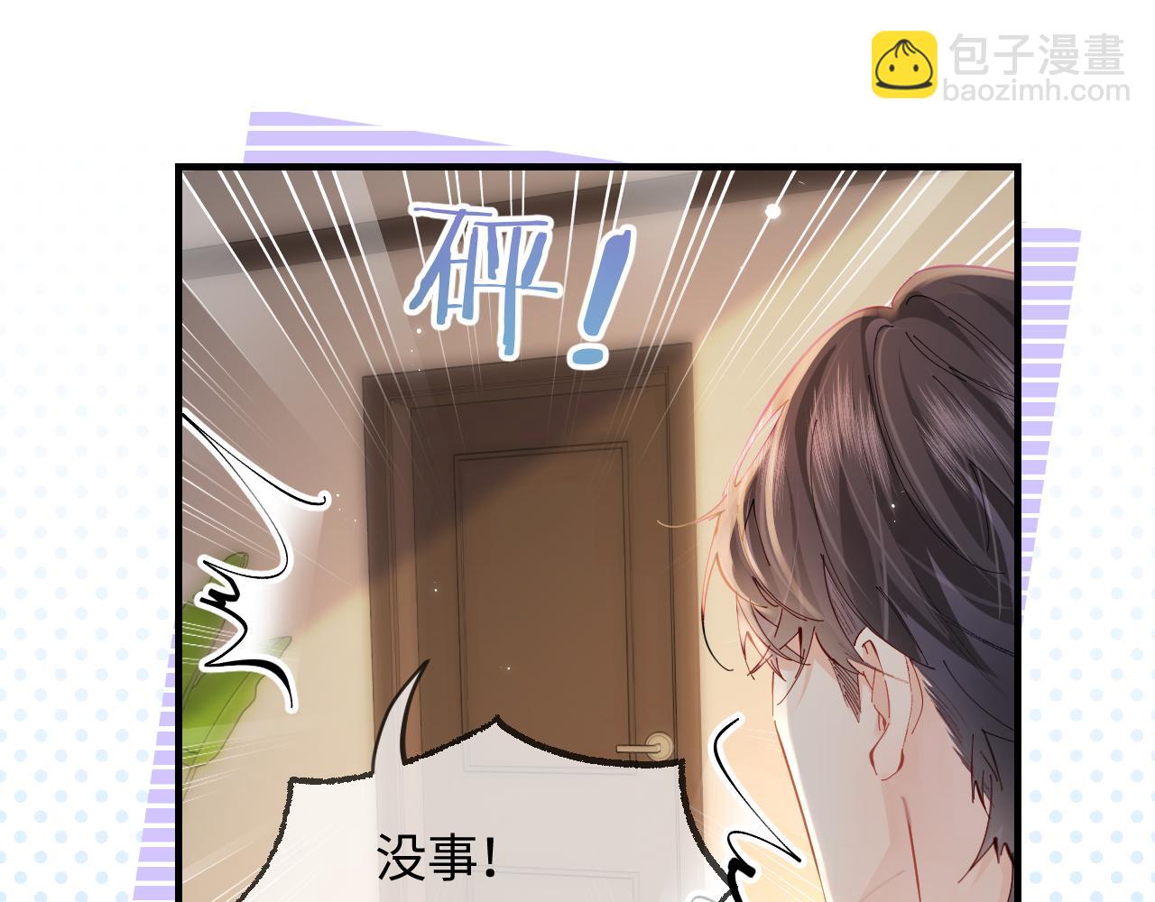 第55话 互相吃醋(1/3)-第92话