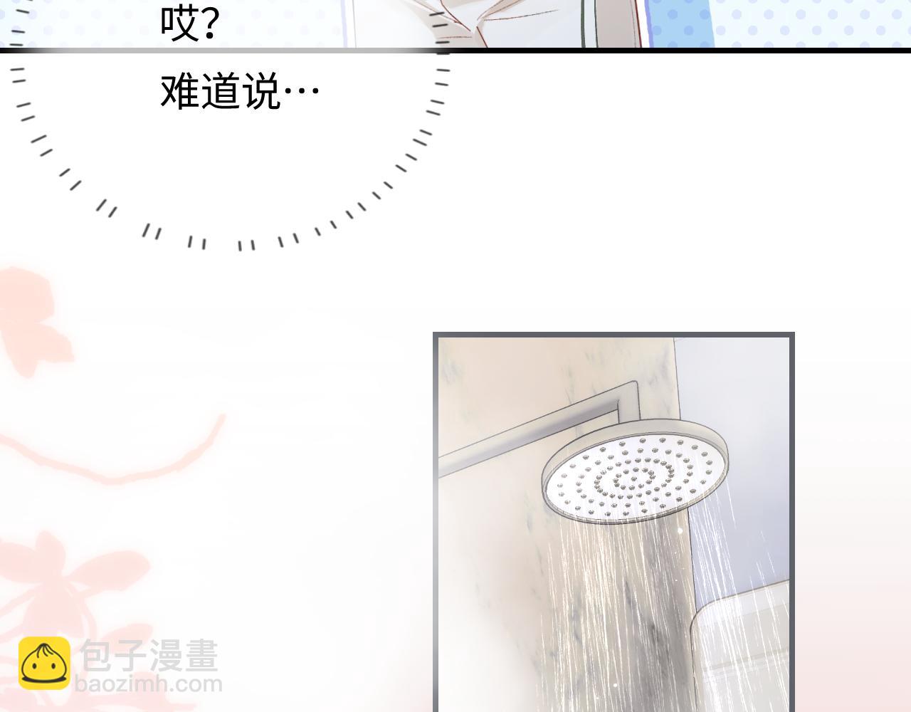 第55话 互相吃醋(1/3)-第92话