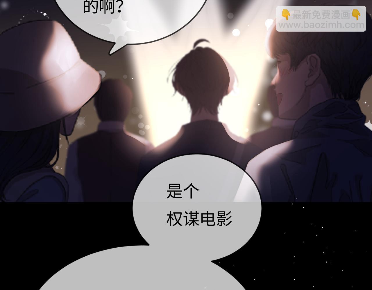 第57话 奖励一个吻(1/3)-第94话