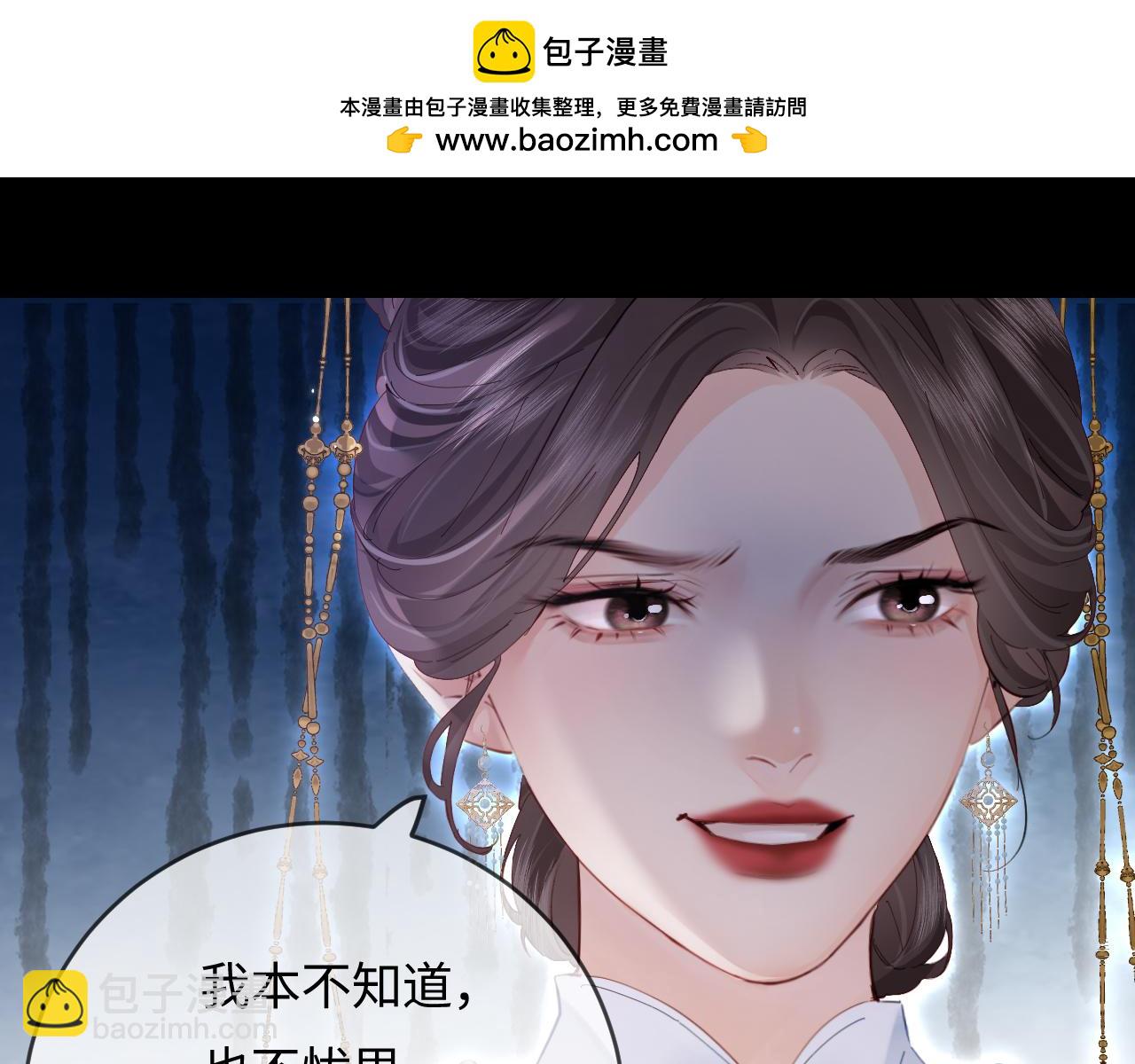 第57话 奖励一个吻(1/3)-第94话