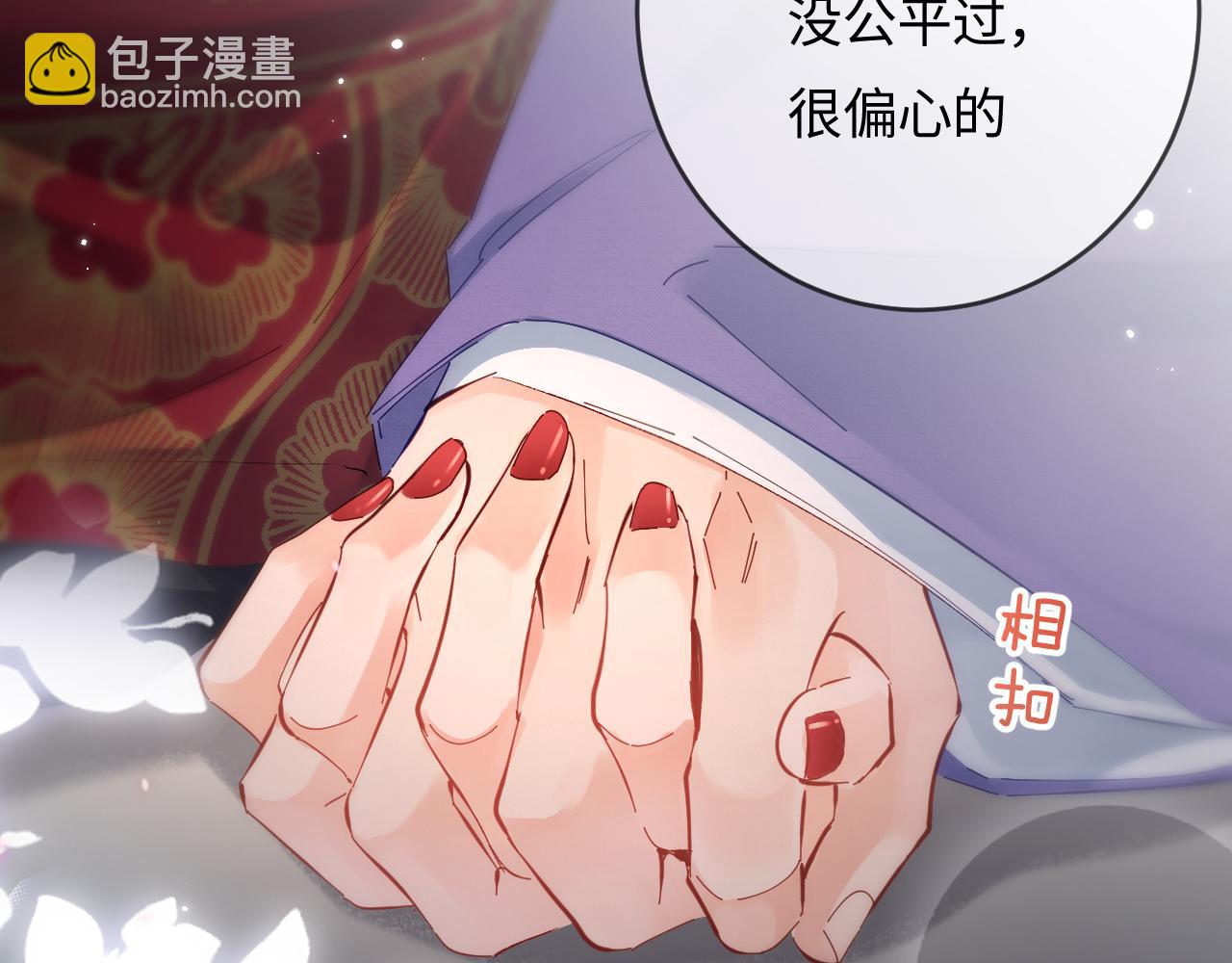 第57话 奖励一个吻(1/3)-第94话