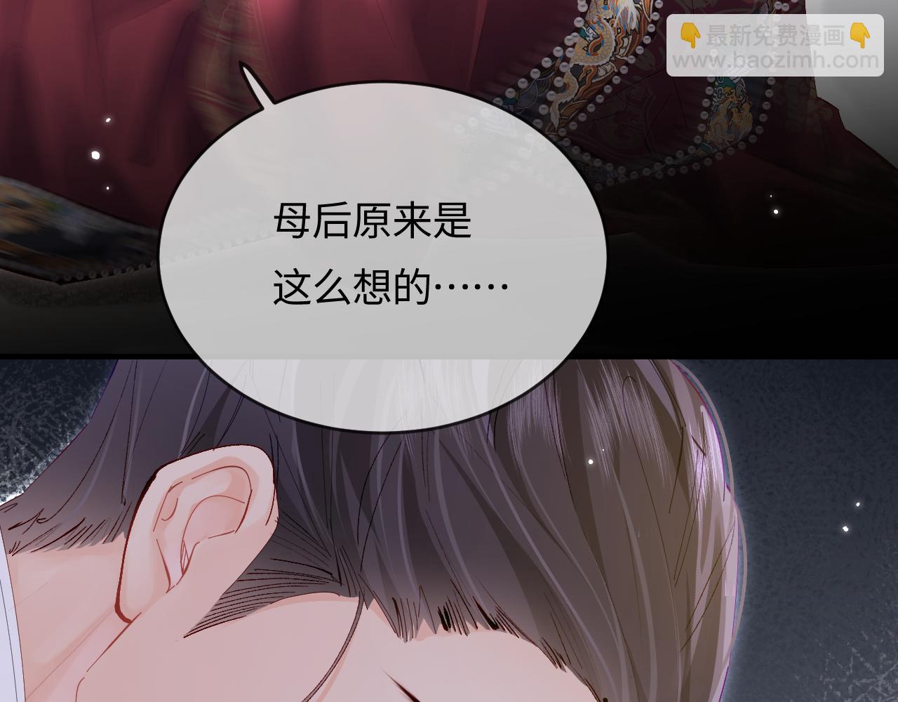 第57话 奖励一个吻(1/3)-第94话