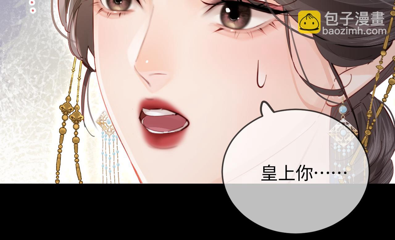 第57话 奖励一个吻(1/3)-第94话