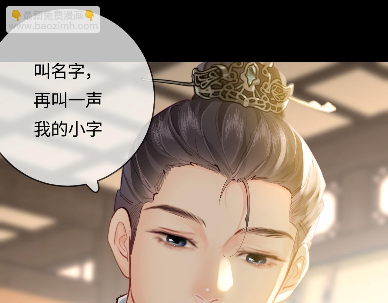 第57话 奖励一个吻(1/3)-第94话