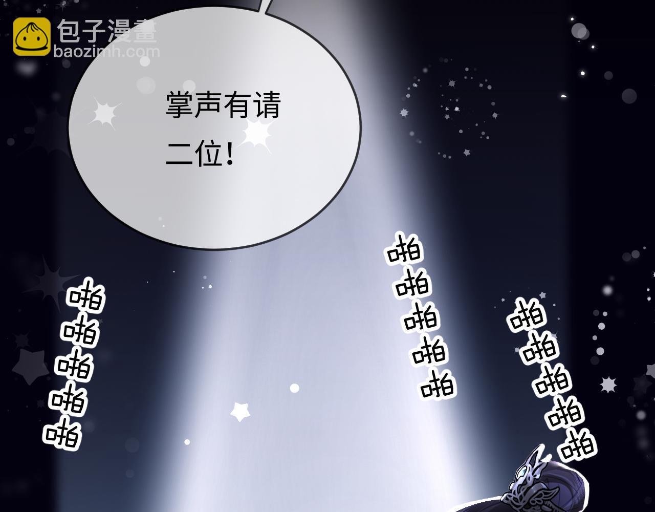 第57话 奖励一个吻(1/3)-第94话