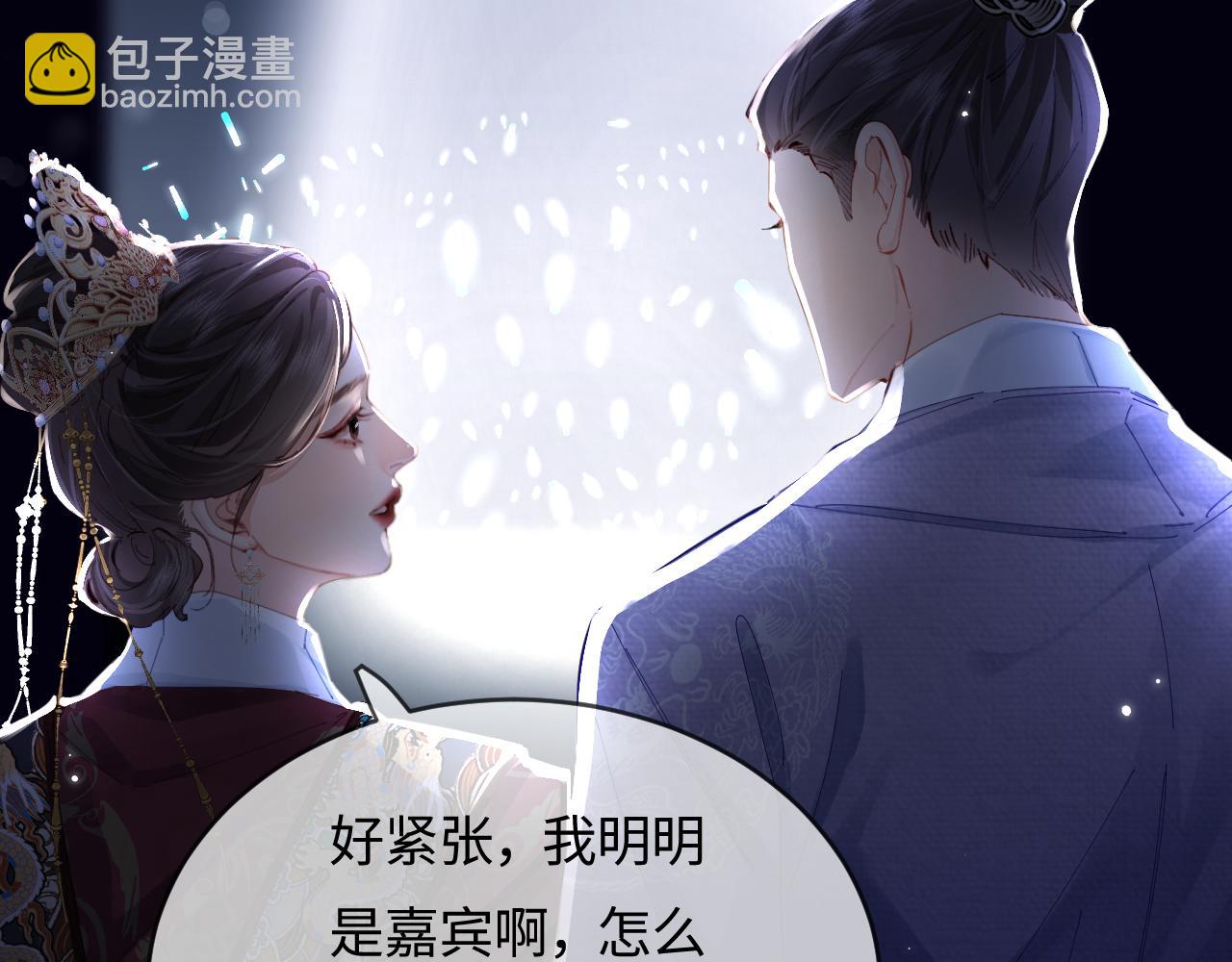 第57话 奖励一个吻(1/3)-第94话