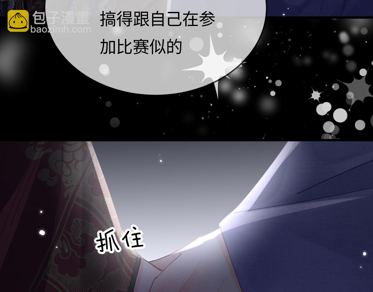第57话 奖励一个吻(1/3)-第94话