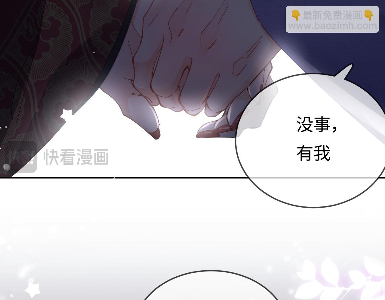 第57话 奖励一个吻(1/3)-第94话