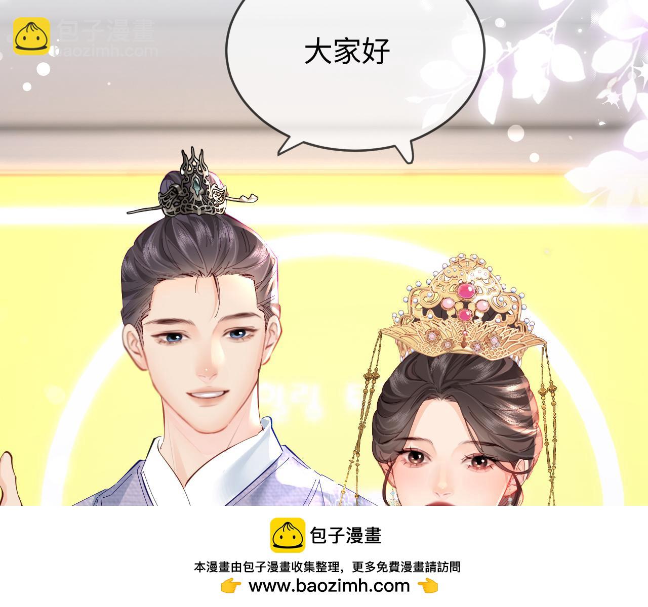 第57话 奖励一个吻(1/3)-第94话