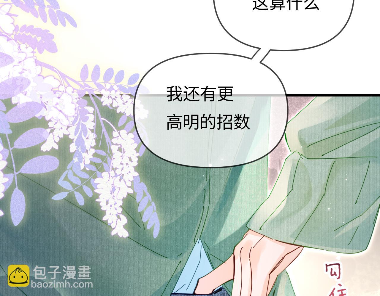 第60话 可爱片段(1/2)-第100话