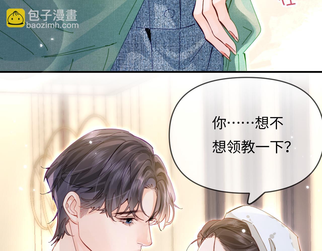 第60话 可爱片段(1/2)-第100话