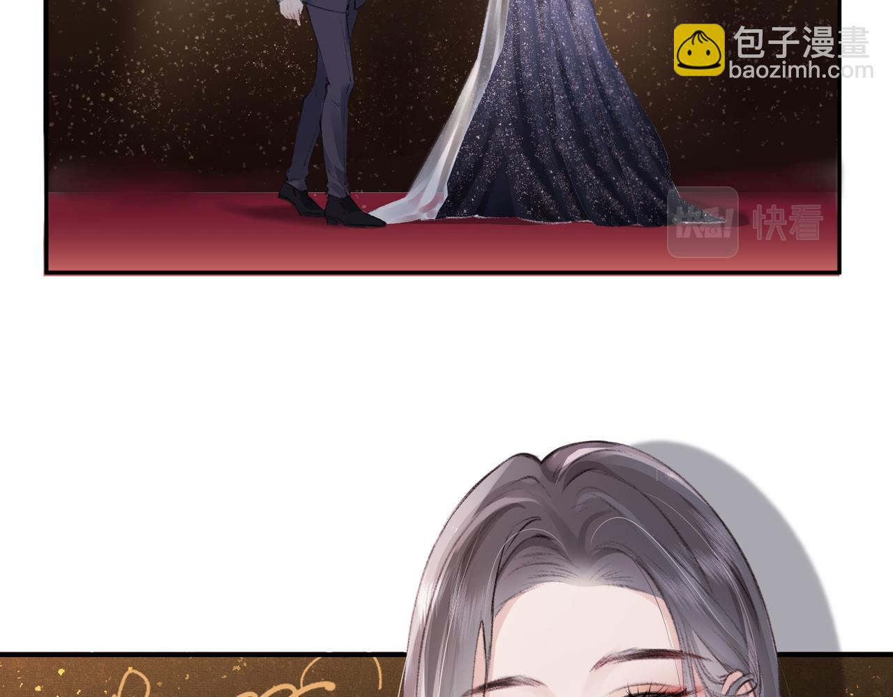 第01话 真假顶流夫妇？(1/4)-第2话