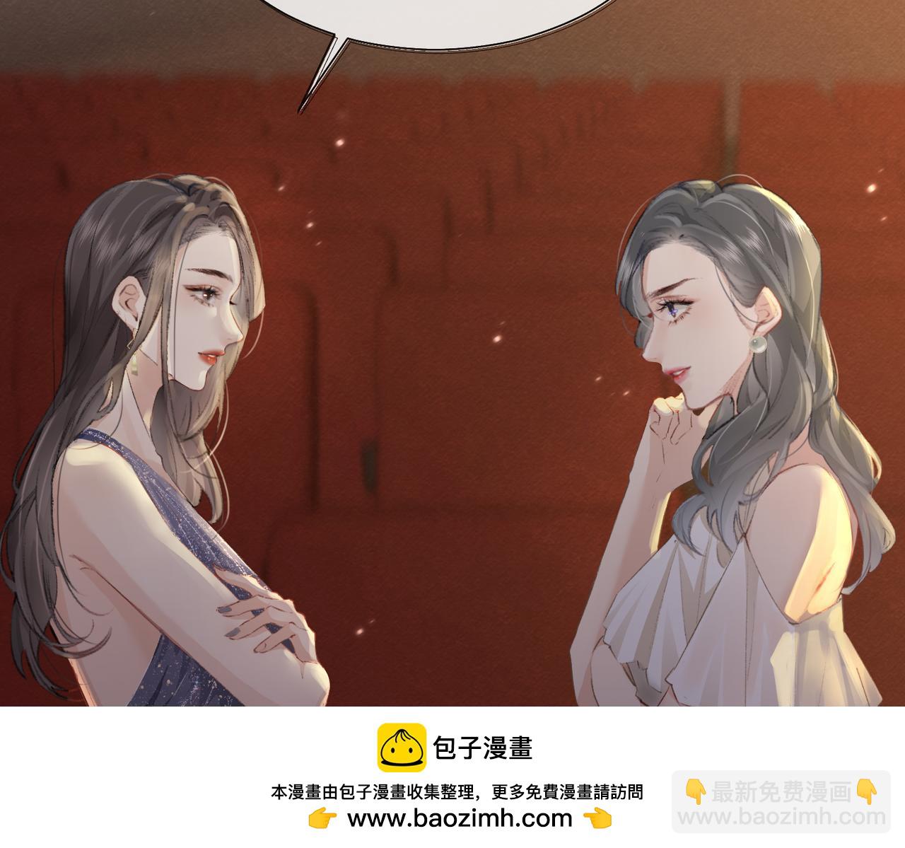 第01话 真假顶流夫妇？(1/4)-第2话
