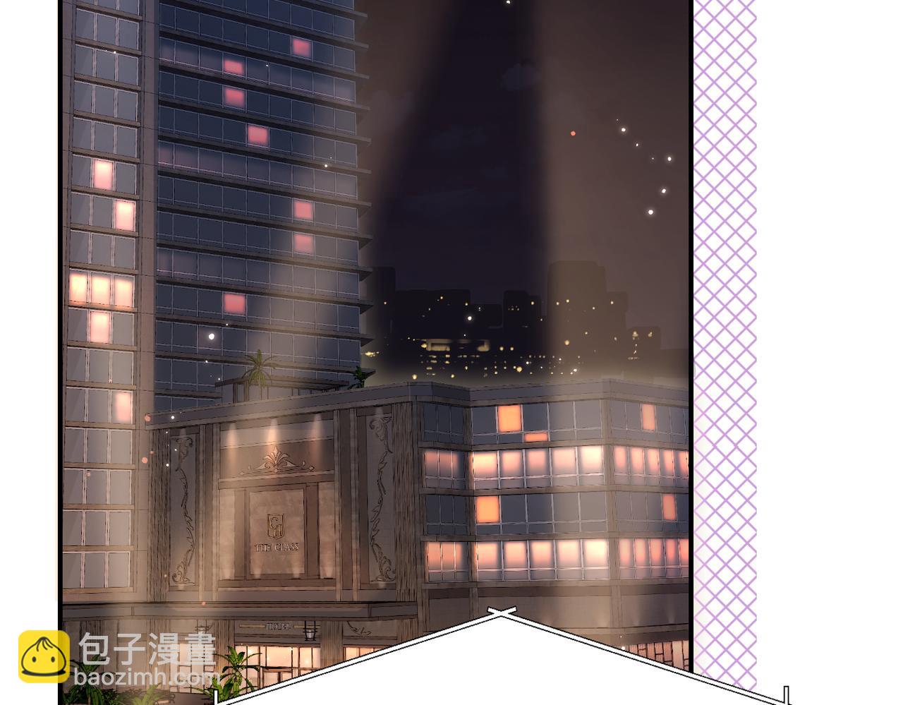 第01话 真假顶流夫妇？(1/4)-第2话