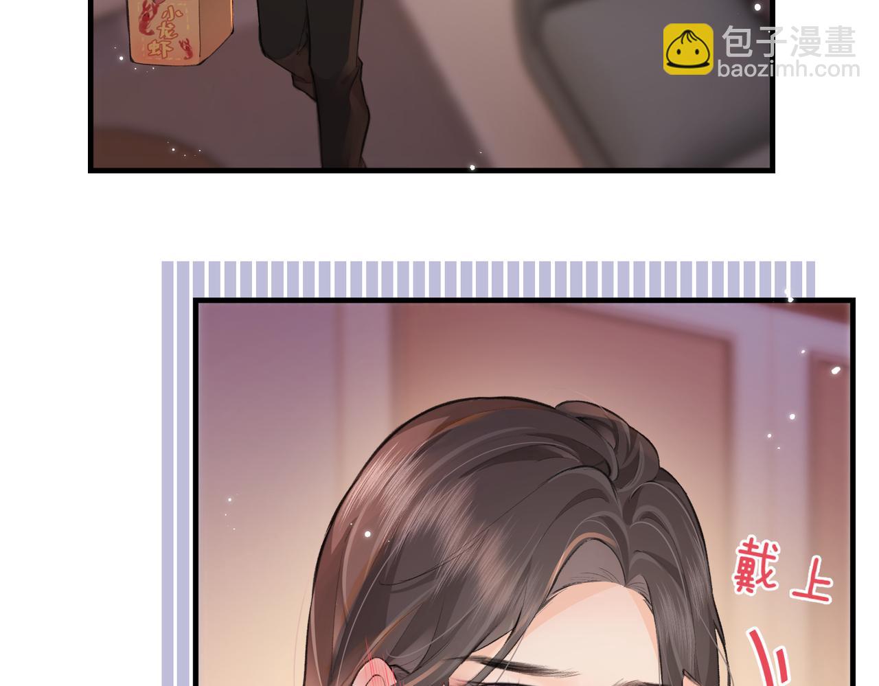 第10话 那你为什么哭？(1/3)-第12话