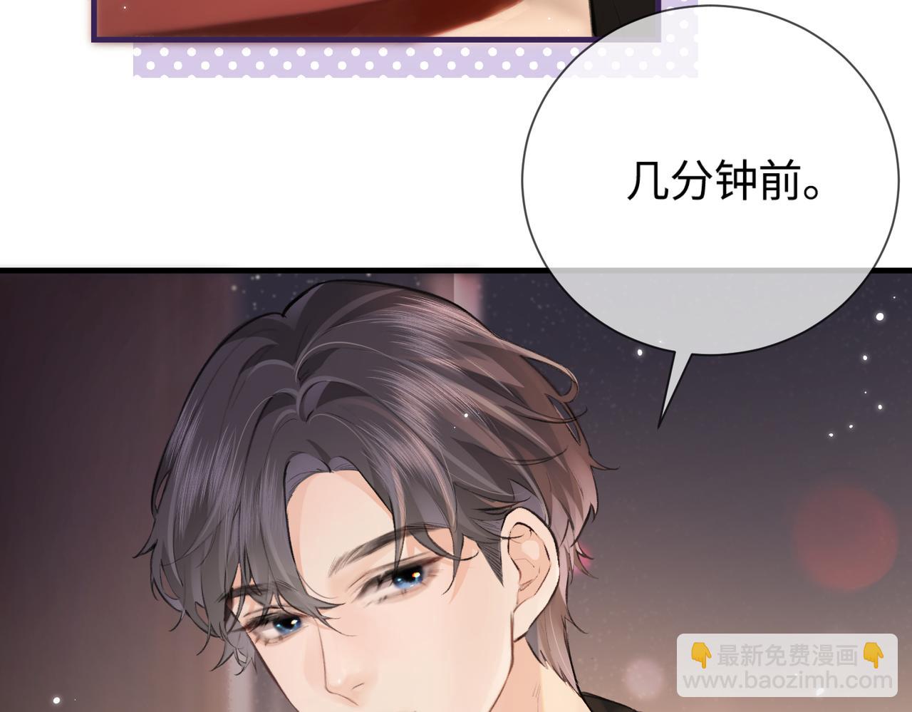 第10话 那你为什么哭？(1/3)-第12话