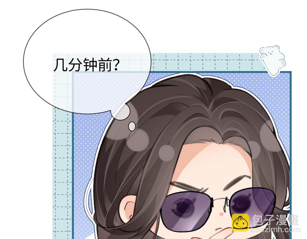 第10话 那你为什么哭？(1/3)-第12话