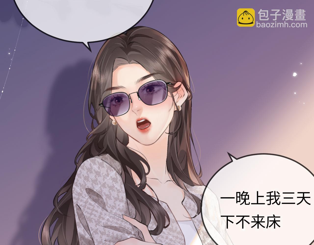 第10话 那你为什么哭？(1/3)-第12话