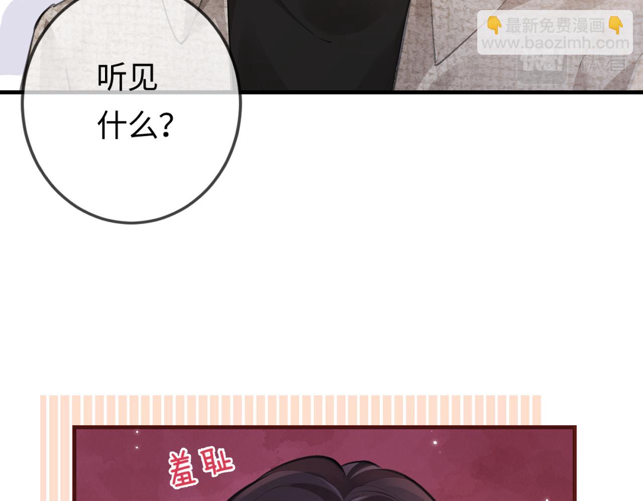 第10话 那你为什么哭？(1/3)-第12话