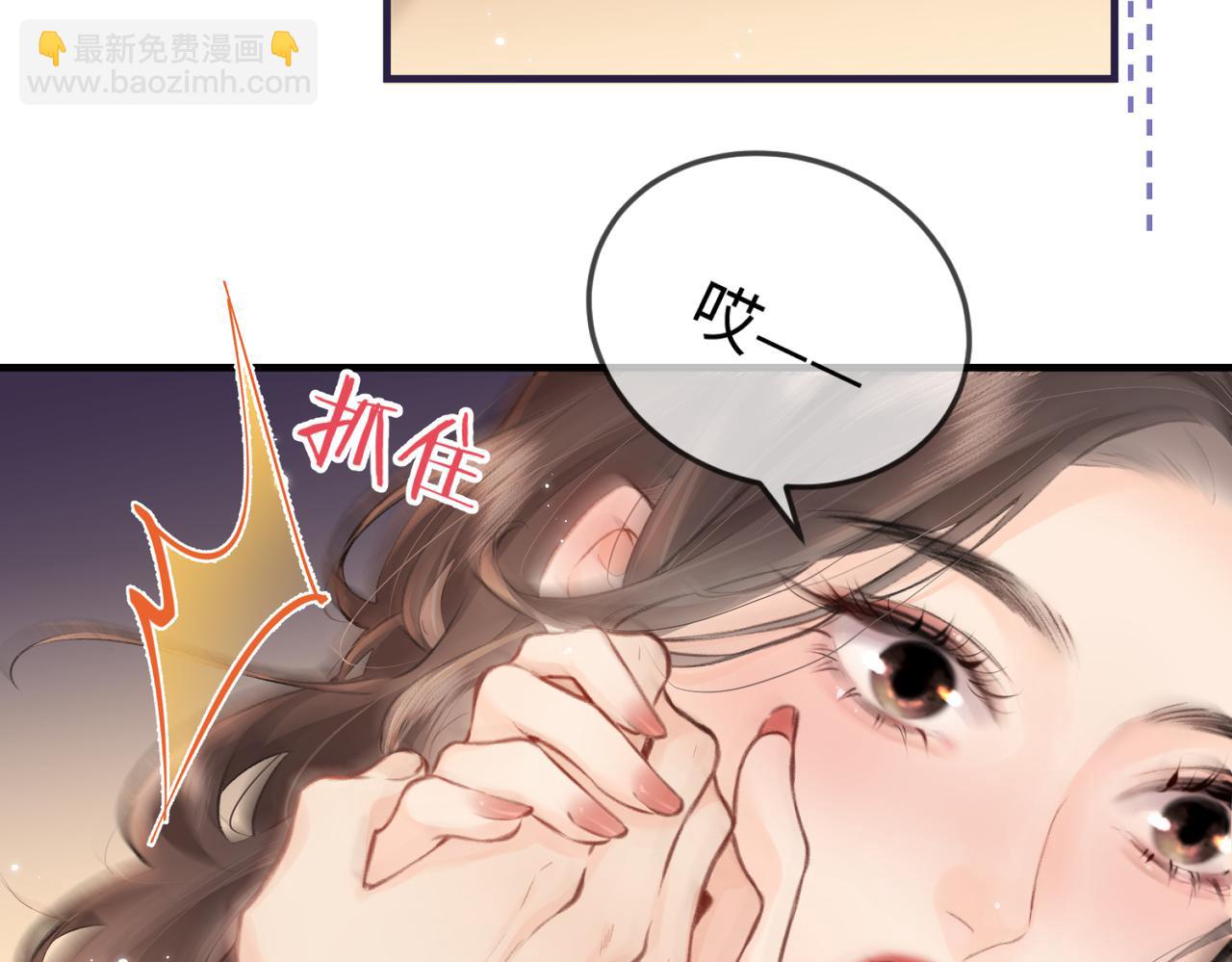 第10话 那你为什么哭？(1/3)-第12话